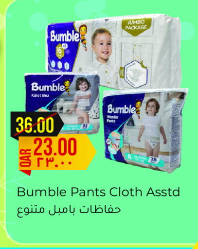 available at Rambo Mart in Qatar - Al Shamal