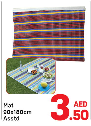 available at دي تو دي in الإمارات العربية المتحدة , الامارات - الشارقة / عجمان