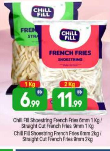 available at BIGmart in UAE - Dubai