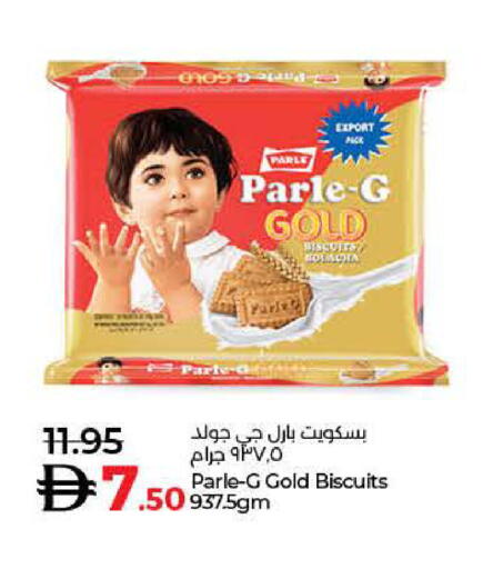 available at لولو هايبرماركت in الإمارات العربية المتحدة , الامارات - ٱلْفُجَيْرَة‎