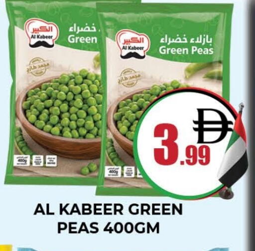 Peas available at AL MADINA (Dubai) in UAE - Dubai