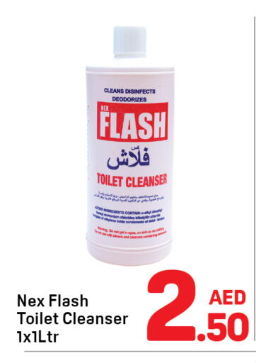 available at دي تو دي in الإمارات العربية المتحدة , الامارات - الشارقة / عجمان