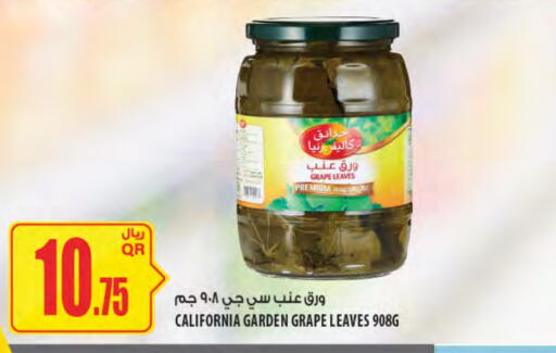 CALIFORNIA available at Al Meera in Qatar - Al Daayen