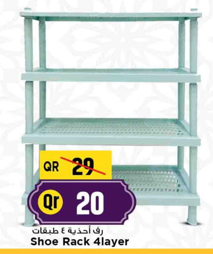 available at Marza Hypermarket in Qatar - Al Shamal