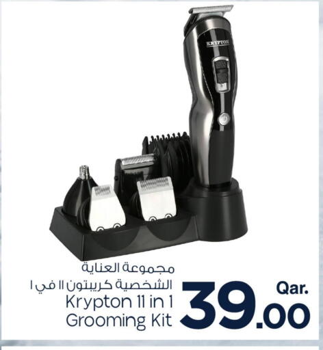 KRYPTON Hair Remover  available at Mark & Save  in Qatar - Al Shamal
