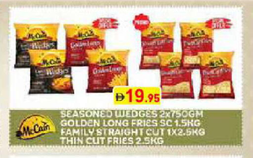 available at أسواق رامز in الإمارات العربية المتحدة , الامارات - أبو ظبي