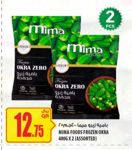 Okra available at Al Meera in Qatar - Al-Shahaniya