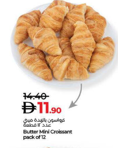 available at لولو هايبرماركت in الإمارات العربية المتحدة , الامارات - أم القيوين‎