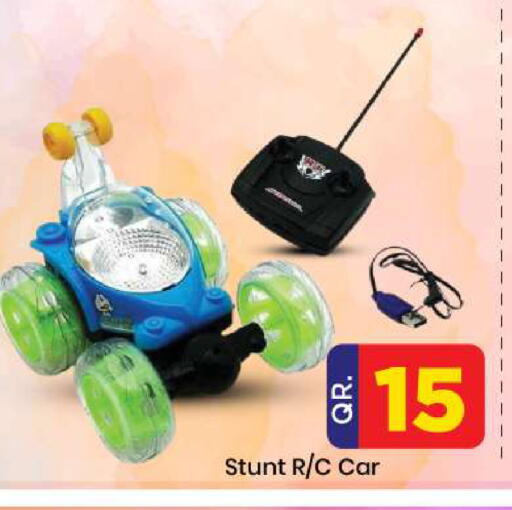 available at Doha Daymart in Qatar - Doha