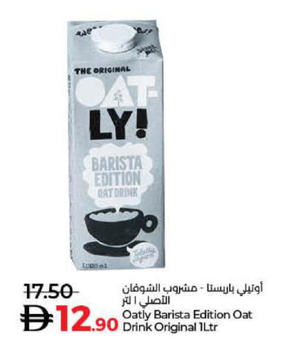 available at لولو هايبرماركت in الإمارات العربية المتحدة , الامارات - الشارقة / عجمان