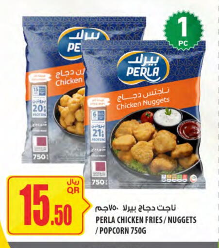 Chicken Nuggets available at Al Meera in Qatar - Al Khor