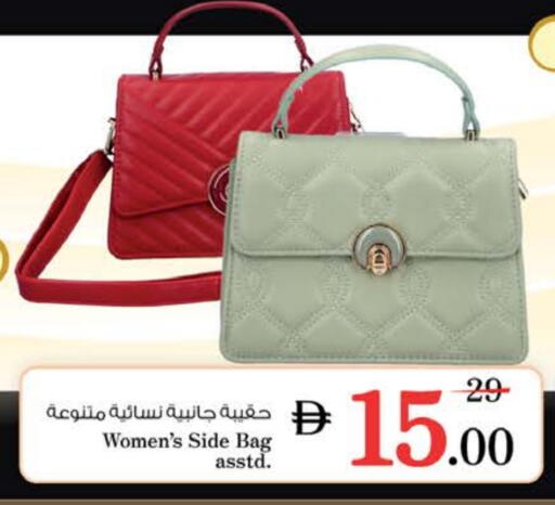 Ladies Bag available at Nesto Hypermarket in UAE - Ras al Khaimah