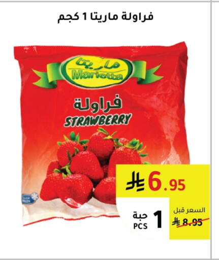 Strawberry available at AlHajri Food in KSA, Saudi Arabia, Saudi - Abha