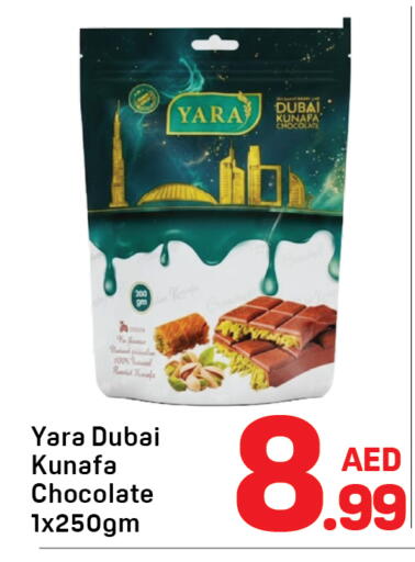 available at Day to Day Department Store in UAE - Dubai