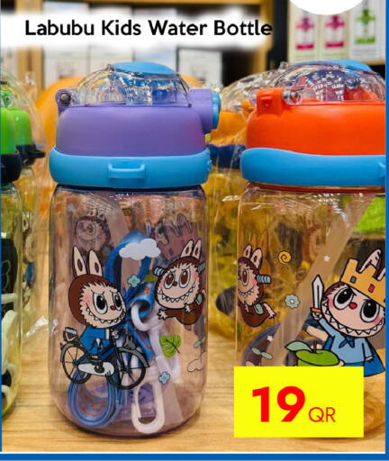 available at CELL PLANET PHONES in Qatar - Al Shamal