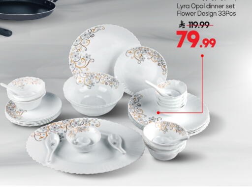 available at Mark & Save in KSA, Saudi Arabia, Saudi - Al Khobar