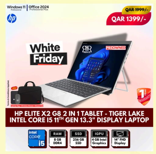 HP available at Royce World Trading & Services W.L.L in Qatar - Al Shamal