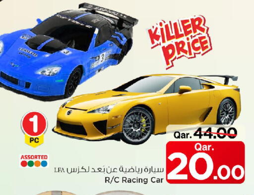 available at Mark & Save  in Qatar - Al-Shahaniya