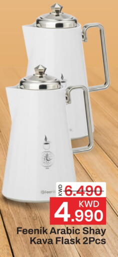 available at Mark & Save in Kuwait - Kuwait City