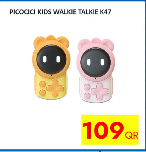 available at CELL PLANET PHONES in Qatar - Al Shamal