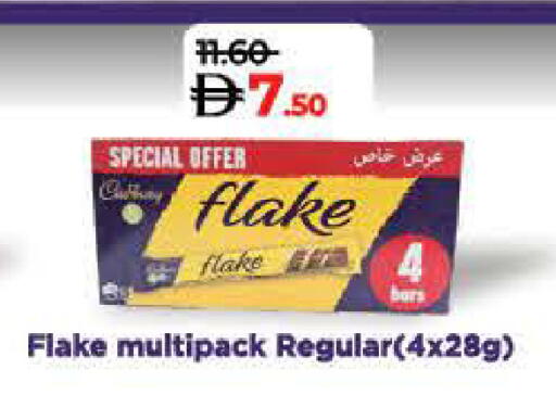 available at لولو هايبرماركت in الإمارات العربية المتحدة , الامارات - الشارقة / عجمان