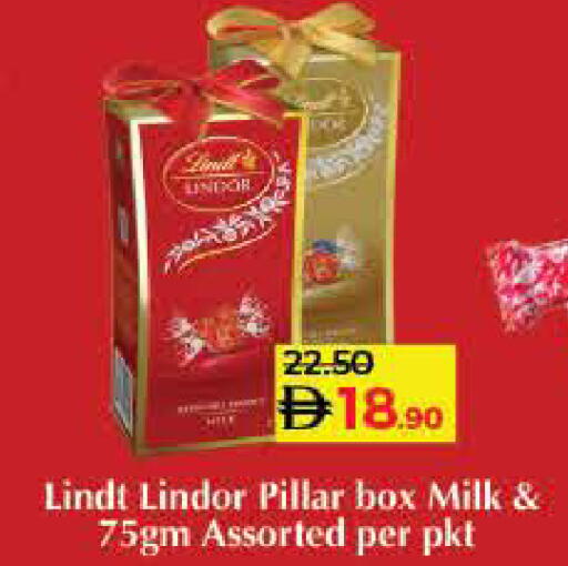 available at لولو هايبرماركت in الإمارات العربية المتحدة , الامارات - الشارقة / عجمان