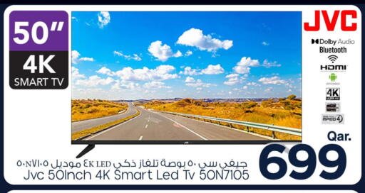 جي في سي تلفاز ذكي available at مارك & سيف in قطر - أم صلال