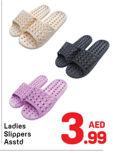 available at دي تو دي in الإمارات العربية المتحدة , الامارات - الشارقة / عجمان