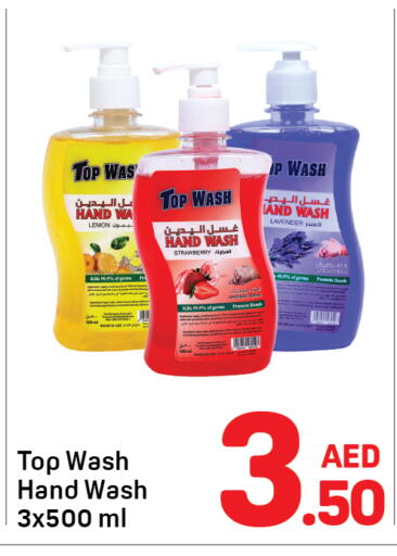 Lemon Strawberry available at دي تو دي in الإمارات العربية المتحدة , الامارات - الشارقة / عجمان