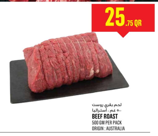 Beef available at Monoprix in Qatar - Al-Shahaniya