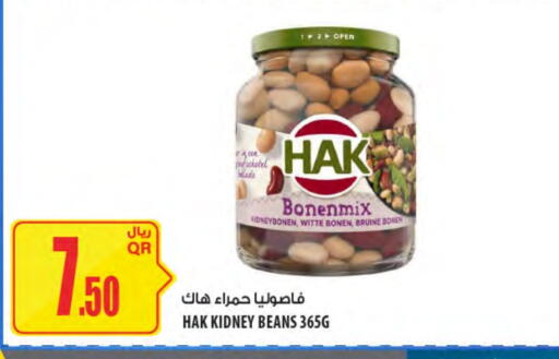 available at Al Meera in Qatar - Al Daayen