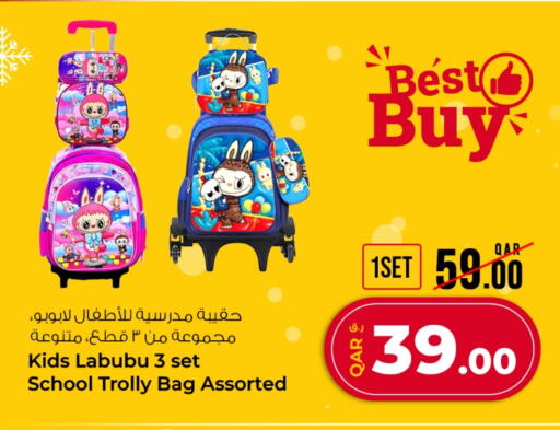 School Bag available at Rawabi Hypermarket in Qatar - Doha