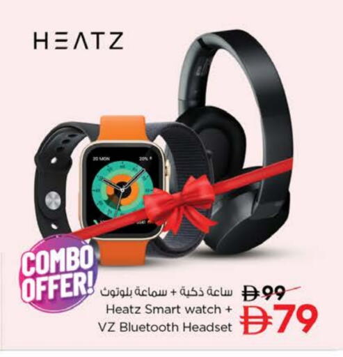Earphone available at Nesto Hypermarket in UAE - Ras al Khaimah