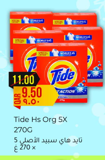 TIDE Detergent available at Rambo Mart in Qatar - Al-Shahaniya