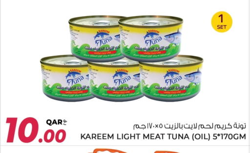 Tuna - Canned available at Wholesale Plus in Qatar - Al Daayen