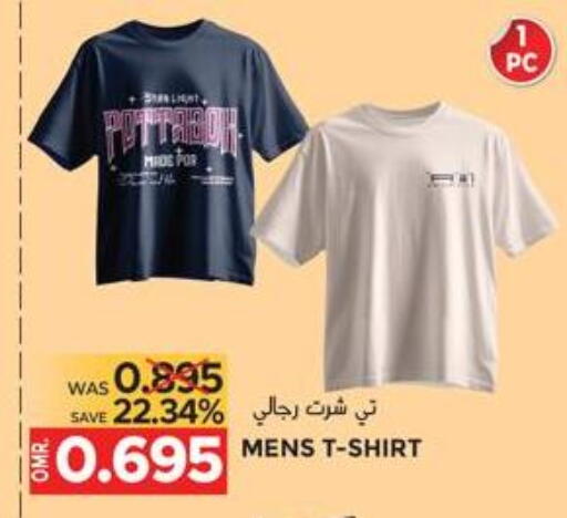 available at مركز هدايا التنين in عُمان - مسقط‎