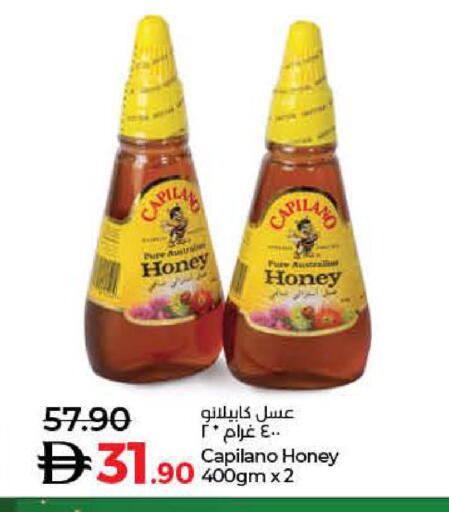 عسل available at لولو هايبرماركت in الإمارات العربية المتحدة , الامارات - أم القيوين‎