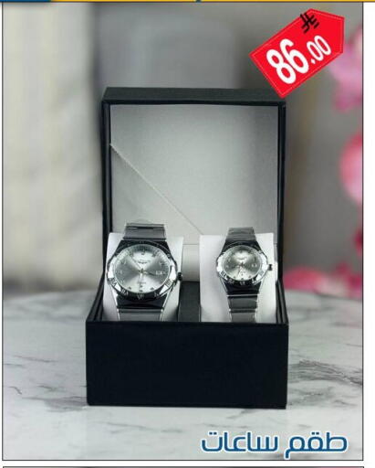 available at ركن العائلة in مملكة العربية السعودية, السعودية, سعودية - الرياض