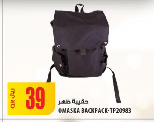 School Bag available at Al Meera in Qatar - Al Khor