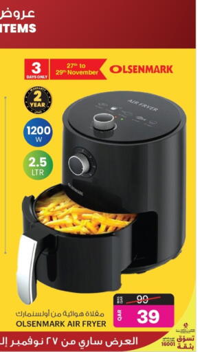 available at Ansar Gallery in Qatar - Al Shamal