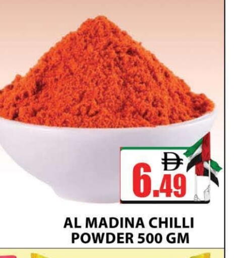 Chilli available at AL MADINA (Dubai) in UAE - Dubai