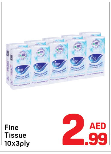 فاين available at دي تو دي in الإمارات العربية المتحدة , الامارات - الشارقة / عجمان
