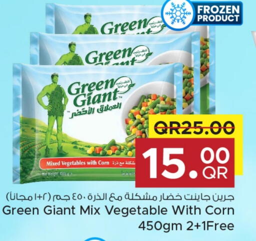 available at مركز التموين العائلي in قطر - أم صلال