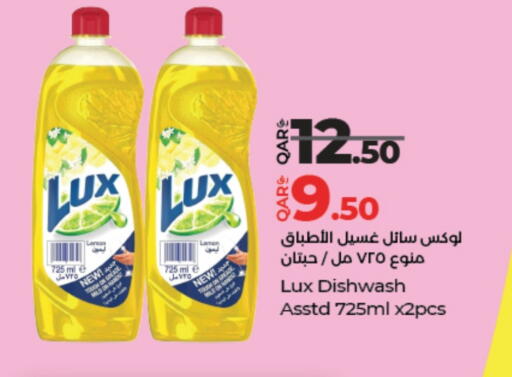available at LuLu Hypermarket in Qatar - Al Rayyan