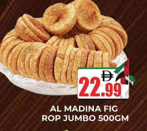 Fig available at AL MADINA (Dubai) in UAE - Dubai