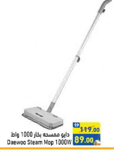 available at أسواق رامز in الإمارات العربية المتحدة , الامارات - الشارقة / عجمان