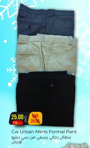 available at Rambo Mart in Qatar - Al Shamal