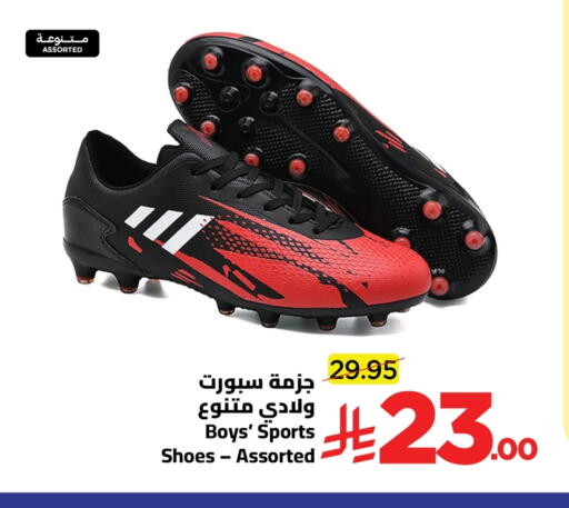 available at وهج مارت in مملكة العربية السعودية, السعودية, سعودية - جدة