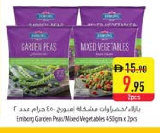 Peas available at Safeer Market in UAE - Ras al Khaimah