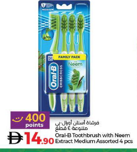 ORAL-B Toothbrush available at Lulu Hypermarket in UAE - Sharjah / Ajman